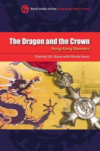 The Dragon and the CrownHong Kong Memoirs【電子書籍】[ Stanley S.K. Kwan ]