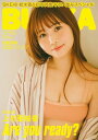 BUBKA 2024年5月号電子書籍限定版「SKE48 上村亜柚香ver.」【電子書籍】 BUBKA編集部