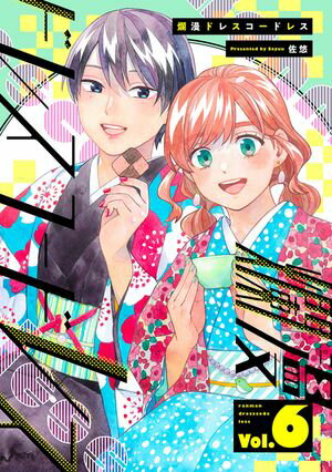 ŷKoboŻҽҥȥ㤨̡ɥ쥹ɥ쥹 ̡դۡ6ˡŻҽҡ[ ͪ ]פβǤʤ715ߤˤʤޤ