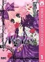 MOMO 1【電子書籍】[ 酒井まゆ ]