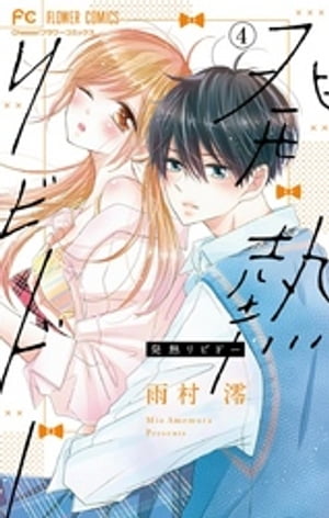 ŷKoboŻҽҥȥ㤨ȯǮӥɡڥޥۡ4ˡŻҽҡ[ ¼ߺ ]פβǤʤ121ߤˤʤޤ