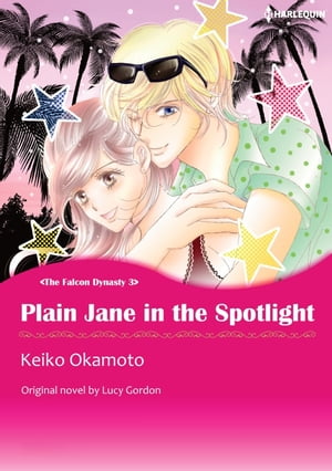 PLAIN JANE IN THE SPOTLIGHT Harlequin Comics【