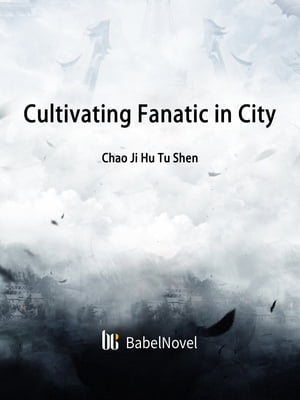 Cultivating Fanatic in City Volume 2Żҽҡ[ Chao JiHuTuShen ]