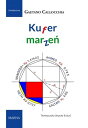 ŷKoboŻҽҥȥ㤨Kufer marzen?Żҽҡ[ Gaetano Callocchia ]פβǤʤ484ߤˤʤޤ