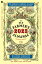 The 2023 Old Farmer's Almanac