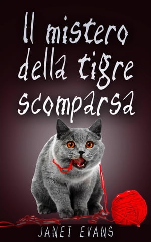 Il mistero della tigre scomparsa【電子書籍