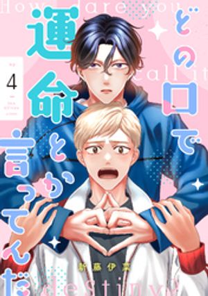 ɤθǱ̿ȤäƤñá 4Żҽҡ[ ƣ˺ ]