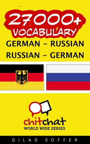 27000+ Vocabulary German - Russian