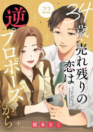 ŷKoboŻҽҥȥ㤨34СĤϵեץݡ 22Żҽҡ[ ܤ ]פβǤʤ165ߤˤʤޤ