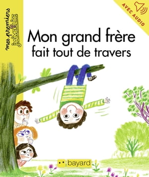 Mon grand fr?re fait tout de travers【電子書