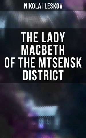 The Lady Macbeth of the Mtsensk District【電子書籍】[ Nikolai Leskov ]