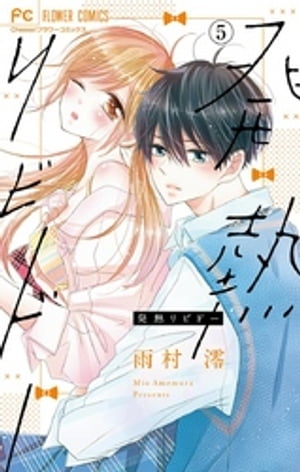 ŷKoboŻҽҥȥ㤨ȯǮӥɡڥޥۡ5ˡŻҽҡ[ ¼ߺ ]פβǤʤ121ߤˤʤޤ