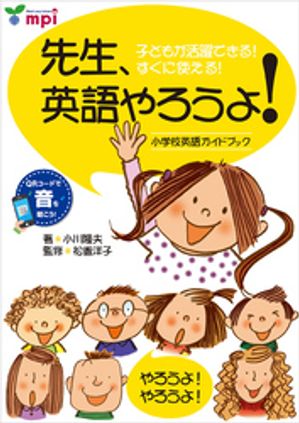 小川隆夫