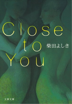 Close to You