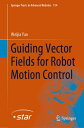 Guiding Vector Fields for Robot Motion Control【電子書籍】 Weijia Yao