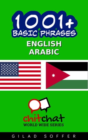 1001+ Basic Phrases English - Arabic