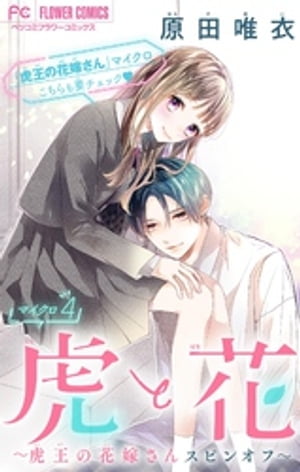 פȲ֡ײβֲǤ󥹥ԥ󥪥աڥޥۡ4ˡŻҽҡ[ ͣ ]