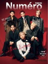 Numero TOKYO(ヌメロ・トウキョウ)増刊 2025年11月号特装版【BE:FIRST表紙バージョン】【電子書籍】