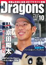 【電子書籍なら、スマホ・パソコンの無料アプリで今すぐ読める!】