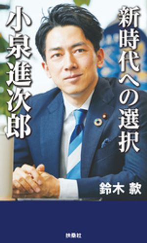 鈴木款