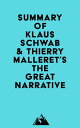 Summary of Professor Dr.-Ing. Klaus Schwab Thierry Malleret 039 s The Great Narrative (The Great Reset Book 2)【電子書籍】 Everest Media