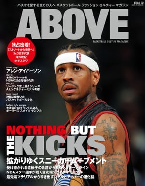 ABOVE Magazine Vol.2