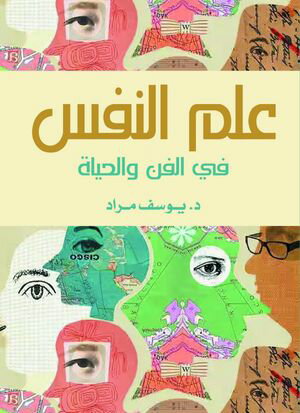 ??? ????? ?? ???? ???????【電子書籍】[ ?. ????? ????? ]