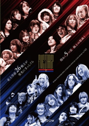 STARDOM OFFICIAL GUIDE BOOK Vol.143Żҽҡ[  ]