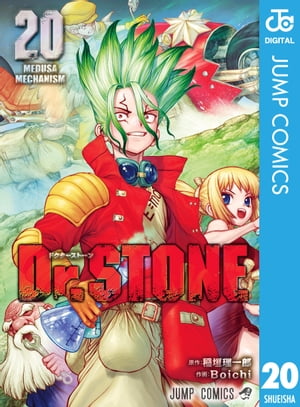 Dr.STONE 20