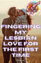 Fingering My Lesbian Love for the First Time