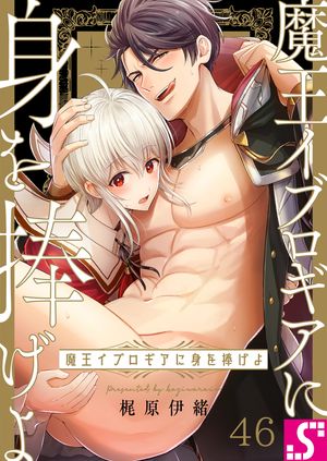 梶原伊緒