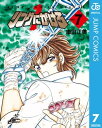 リングにかけろ1 7【電子書籍】[ 車田正美 ]