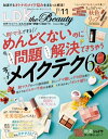 LDK the Beauty 2023N11ydqДŌTtzydqЁz[ LDK the BeautyҏW ]