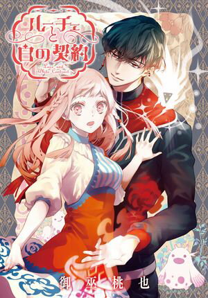 ŷKoboŻҽҥȥ㤨֥롼η󡡡Ϣǡۡ20ˡŻҽҡ[  ]פβǤʤ165ߤˤʤޤ