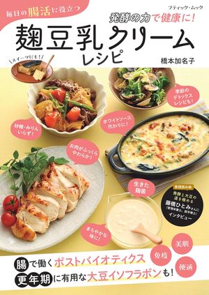 ブティックムック