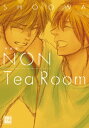 新装版 NON Tea Room【電子書籍】 SHOOWA