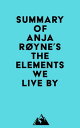 ＜p＞Please note: This is a companion version & not the original book. Sample Book Insights: #1 The history of the elements stretches back to the birth of the universe. Their story is long, but in relation to human time, it’s been only 13. 8 billion years since the universe was born. #2 The universe began with a bang. The energy in the universe was flung out in all directions. Over the course of the next twelve hours, the mass in the universe continued clumping together. Huge clouds of atoms were formed, and before the clock struck three in the morning, groups of these clouds had become the first galaxies. #3 The weight of all the surrounding atoms pressed the hydrogen atoms against each other with great force. The pressure then became so intense that it caused the hydrogen nuclei to fuse and form new helium nuclei. This released a huge amount of energy that warmed up the clump of atoms, making it a bright star. #4 The elements are the building blocks of matter. They are the fundamental components of everything in the universe, and they are constant on Earth. They are only created through radioactive processes in which unstable nuclei of uranium and other heavy elements sometimes start splitting up.＜/p＞画面が切り替わりますので、しばらくお待ち下さい。 ※ご購入は、楽天kobo商品ページからお願いします。※切り替わらない場合は、こちら をクリックして下さい。 ※このページからは注文できません。