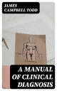 ŷKoboŻҽҥȥ㤨A Manual of Clinical DiagnosisŻҽҡ[ James Campbell Todd ]פβǤʤ300ߤˤʤޤ