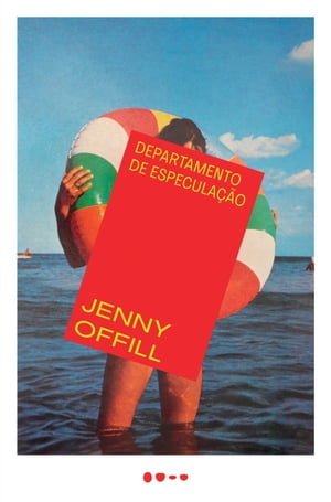 Departamento de especula??oŻҽҡ[ Jenny Offill ]