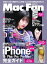 Mac Fan 2023年11月号