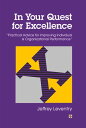 ŷKoboŻҽҥȥ㤨In Your Quest for Excellence Practical Advice for Improving Individual & Organizational PerformanceŻҽҡ[ Jeffrey Leventry ]פβǤʤ1,334ߤˤʤޤ