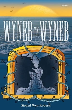 Wyneb yn Wyneb【電子書籍】[ Sioned Wyn Roberts ]