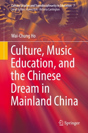Culture, Music Education, and the Chinese Dream in Mainland China