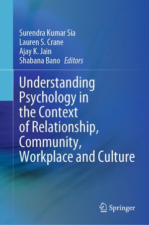 楽天楽天Kobo電子書籍ストアUnderstanding Psychology in the Context of Relationship, Community, Workplace and Culture【電子書籍】