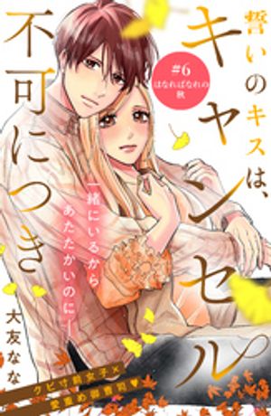 大友なな