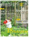 ＜p＞※このコンテンツはカラーのページを含みます。カラー表示が可能な端末またはアプリでの閲覧を推奨します。＜br /＞ （kobo glo kobo touch kobo miniでは一部見えづらい場合があります）＜/p＞ ＜p＞自由な発想で理想の家づくりをサポート！東海地区の工務店を紹介＜/p＞ ＜p＞雑誌感覚で楽しめ、読んで役立つ住宅情報誌「ママ目線で建てる! 自由設計の家」の第10弾。 子どもの様子を見守りながら料理ができる対面式キッチンや吹き抜けのリビング、大容量のパントリーなど、ママたちのあこがれをカタチにした施工例をはじめ、壁紙やドアノブにいたるまで、ママ目線で建てた「カワイイ! 」「ステキ! 」にあふれる家を紹介します。＜/p＞ ＜p＞このデジタル雑誌には目次に記載されているコンテンツが含まれています。＜br /＞ それ以外のコンテンツは、本誌のコンテンツであっても含まれていませんのでご注意ださい。＜br /＞ また著作権等の問題でマスク処理されているページもありますので、ご了承ください。＜/p＞ ＜p＞CONTENTS＜br /＞ お気に入り！Myガーデンスタイル＜br /＞ 東海地区家づくりのサポーター18selection＜br /＞ Space Labo 永冨建築＜br /＞ 善匠＜br /＞ 拓穂工務店＜br /＞ ホームランディック＜br /＞ 東邦ガスリビング＜br /＞ かいてきはうす ホームズ＜br /＞ HOUSE THE GARDEN（名東木材）＜br /＞ ジャストの家＜br /＞ クラシスホーム＜br /＞ ブルースホーム＜br /＞ スタイルカンパニー＜br /＞ ケイ・スタイルハウジング＜br /＞ サクラハウジング＜br /＞ 波多野工務店 インターデコハウス名古屋＜br /＞ HATTORI＜br /＞ 国松工務店＜br /＞ 建もの工房（G.G BASE）＜br /＞ neie 設計事務所＜br /＞ 「住宅ローン」知っておきたい9のこと＜br /＞ 建築用語＜br /＞ 「自由設計の家」ができるまで＜br /＞ 編集後記＜br /＞ 10号記念大プレゼント＜/p＞画面が切り替わりますので、しばらくお待ち下さい。 ※ご購入は、楽天kobo商品ページからお願いします。※切り替わらない場合は、こちら をクリックして下さい。 ※このページからは注文できません。