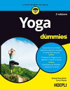 Yoga for Dummies Assumere le corrette posizioni sedute e in piedi e molto altro ancora - Praticare lo Yoga con un partner o contro il muro - Diventare pi flessibili e alleviare lo stress【電子書籍】 Georg Feuerstein