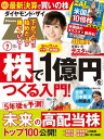 【電子書籍なら、スマホ・パソコンの無料アプリで今すぐ読める!】