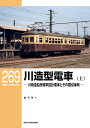 【電子書籍なら、スマホ・パソコンの無料アプリで今すぐ読める!】