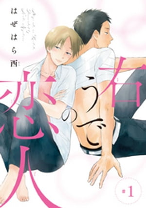 ŷKoboŻҽҥȥ㤨ֱǤ͡#1Żҽҡ[ ϤϤ ]פβǤʤ110ߤˤʤޤ